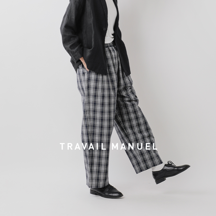 TRAVAIL MANUEL(トラバイユマニュアル)コットンダンプチェックバームパンツ5078