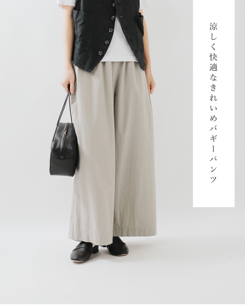 TRAVAIL MANUEL(トラバイユマニュアル)コットンハイツイストポプリンルーズバギーパンツ5084-same1