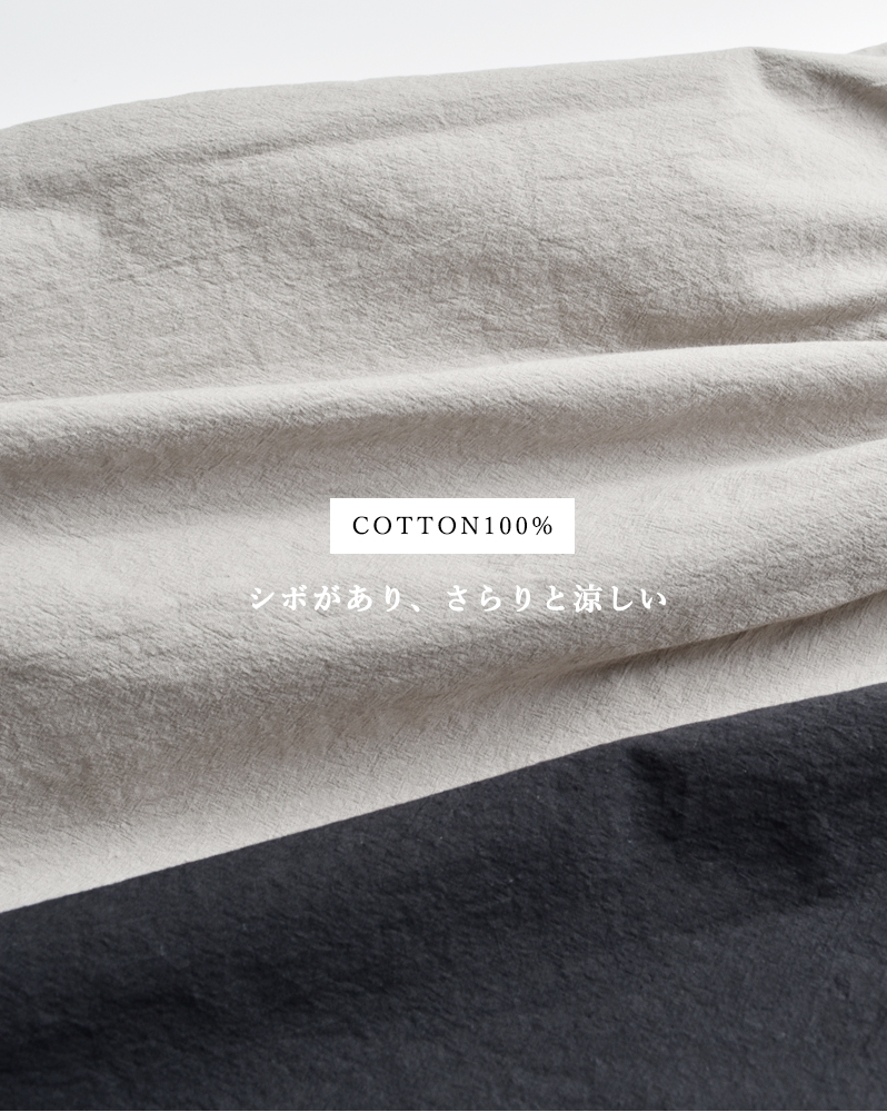 TRAVAIL MANUEL(トラバイユマニュアル)コットンハイツイストポプリンルーズバギーパンツ5084-same1