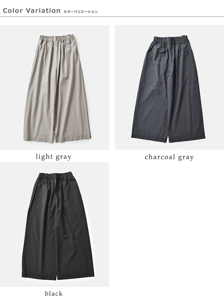 TRAVAIL MANUEL(トラバイユマニュアル)コットンハイツイストポプリンルーズバギーパンツ5084-same1