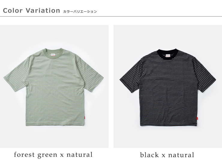 Healthknit(ヘルスニット)コットンクラシックボーダージャージークルーネック半袖Tシャツ