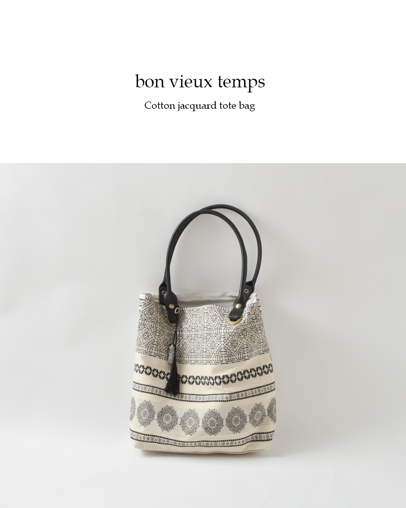 bon vieux temps(ボンビュータン)チャーム付きコットンジャガードトートバッグ51738