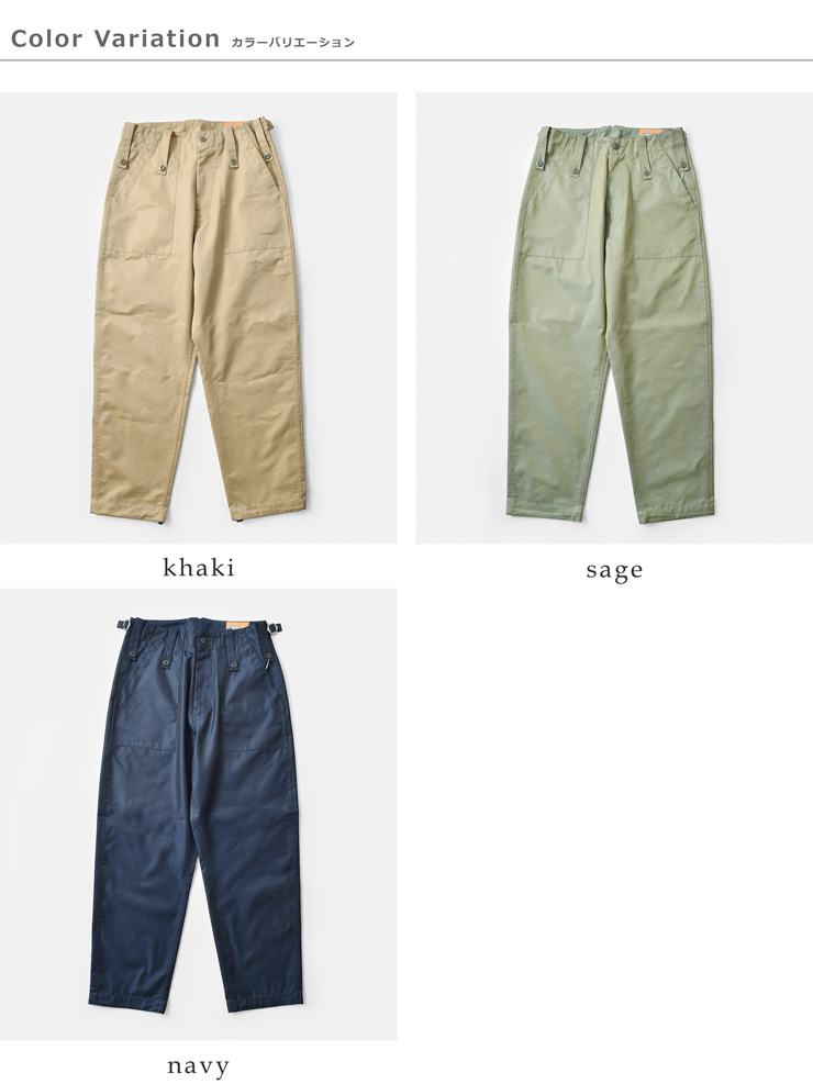 SMITH’S AMERICAN(スミス アメリカン)コットンポートベローUKベイカーパンツ“PORTOBELLOUKbaker”コットンポートベローUKベイカーパンツ“PORTOBELLOUKbaker”5175-9065