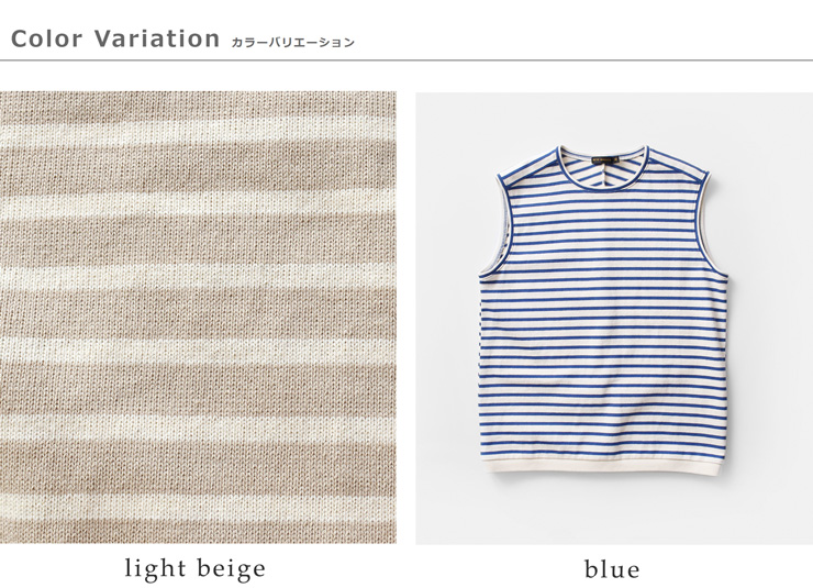 SCYE BASICS(サイベーシックス)コットンボーダースリーブレスプルオーバー“CottonStripedSleevelessTop”5225-21708