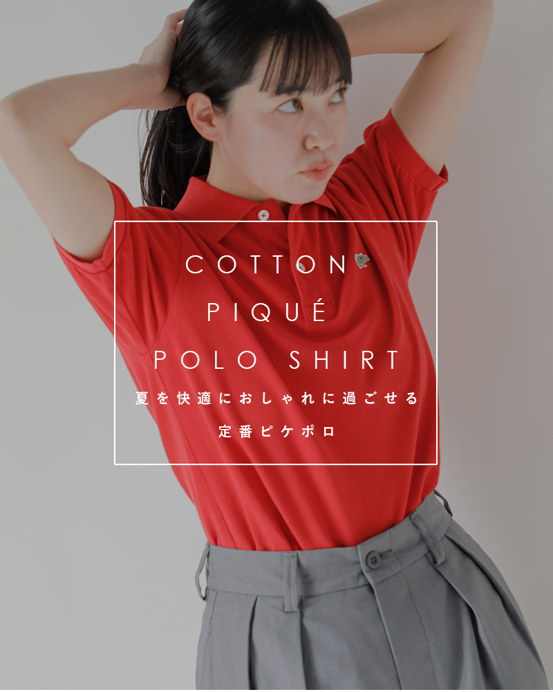 SCYE BASICS(サイベーシックス)コットンピケポロシャツ“CottonPiquePoloShirt”5225-21717