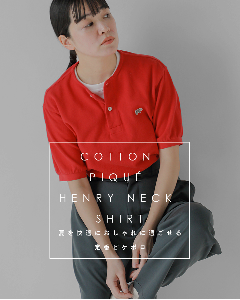 SCYE BASICS(サイベーシックス)コットンピケヘンリーネックシャツ“CottonPiqueHenleyNeckShirt”5225-21718