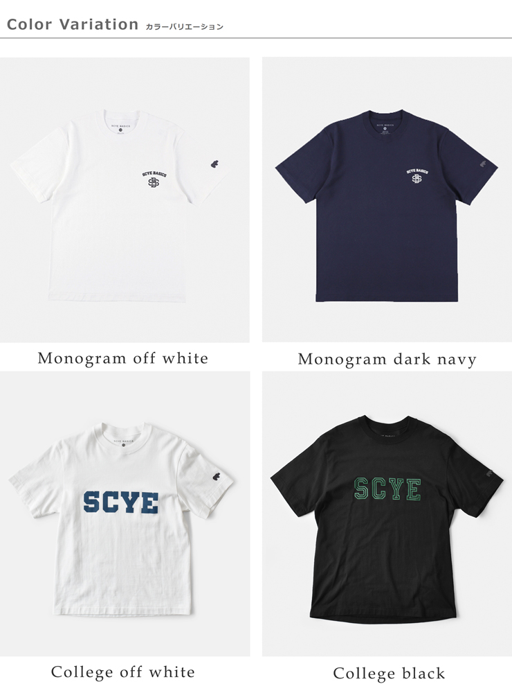 SCYE BASICS(サイベーシックス)コットンロゴTシャツ“30/2CottonJerseyLogoT-Shirt”5725-21700-1