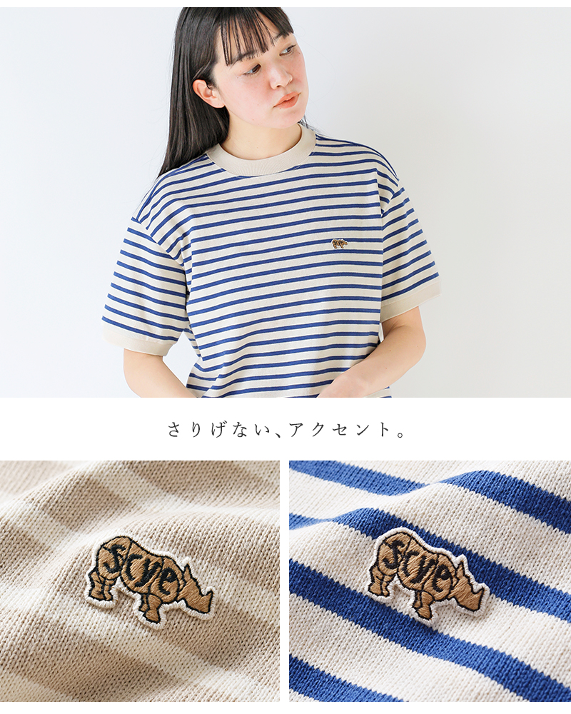 SCYE BASICS(サイベーシックス)コットンボーダー半袖Tシャツ“CottonStripedT-Shirt”5725-21705