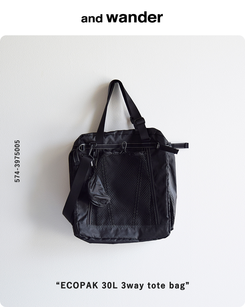 and wander(アンドワンダー)エコパック30L3wayトートバッグ“ECOPAK30L3waytotebag”574-3975005