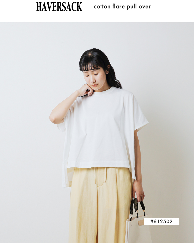 30%OFF】HAVERSACK ハバーサック コットン 天竺 クルーネック