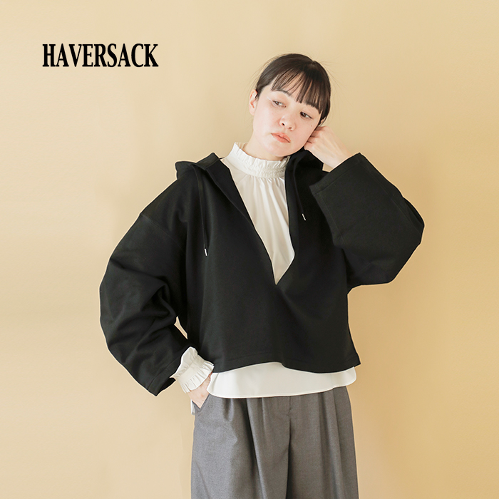 HAVERSACK(ハバーサック)コットンハイゲージ裏毛フーデットパーカー612520