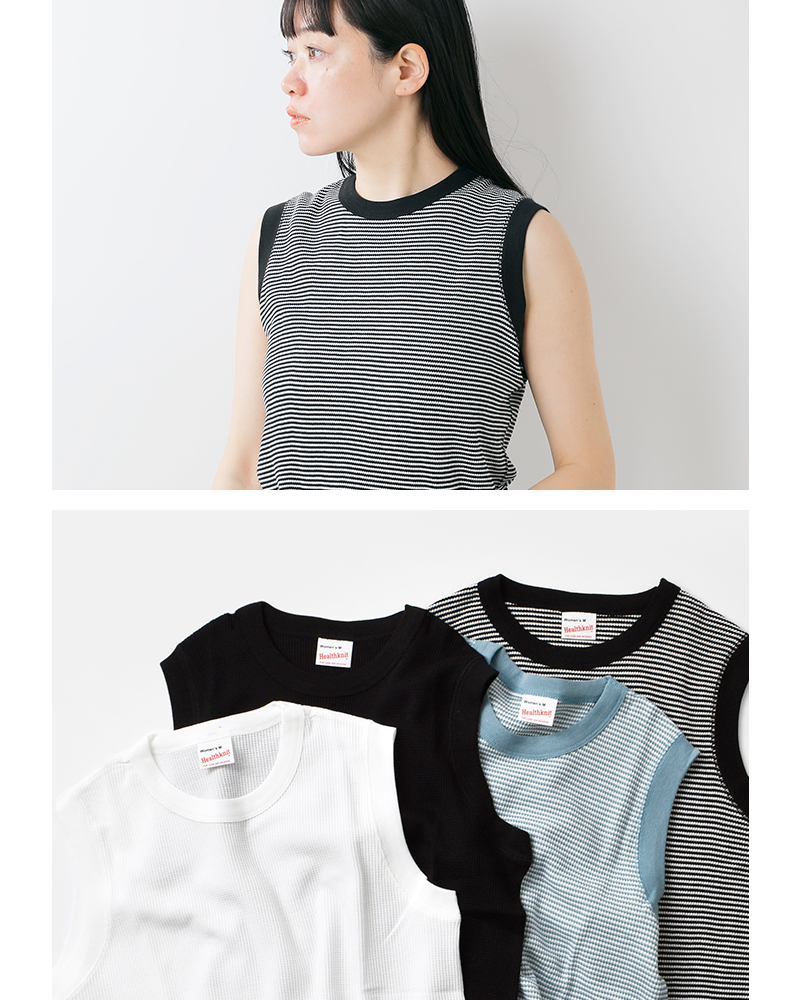 30%OFF】【ゆうパケット選択可】Healthknit ヘルスニット
