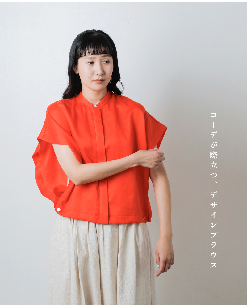 HAVERSACK ATTIRE(ハバーサック アタイア)ラミーサテンバンドカラースリーブレスシャツ622508