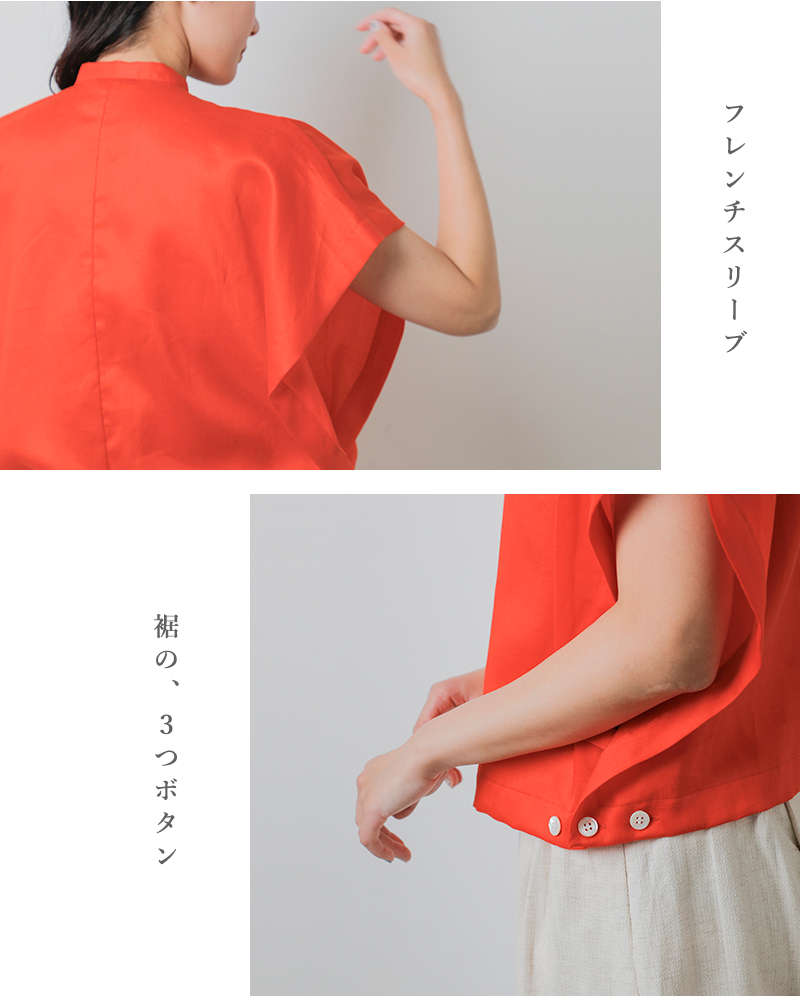 HAVERSACK ATTIRE(ハバーサック アタイア)ラミーサテンバンドカラースリーブレスシャツ622508