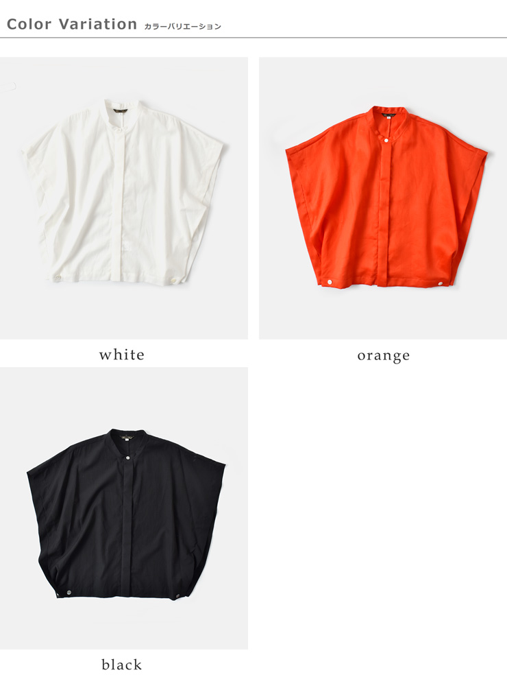 HAVERSACK ATTIRE(ハバーサック アタイア)ラミーサテンバンドカラースリーブレスシャツ622508
