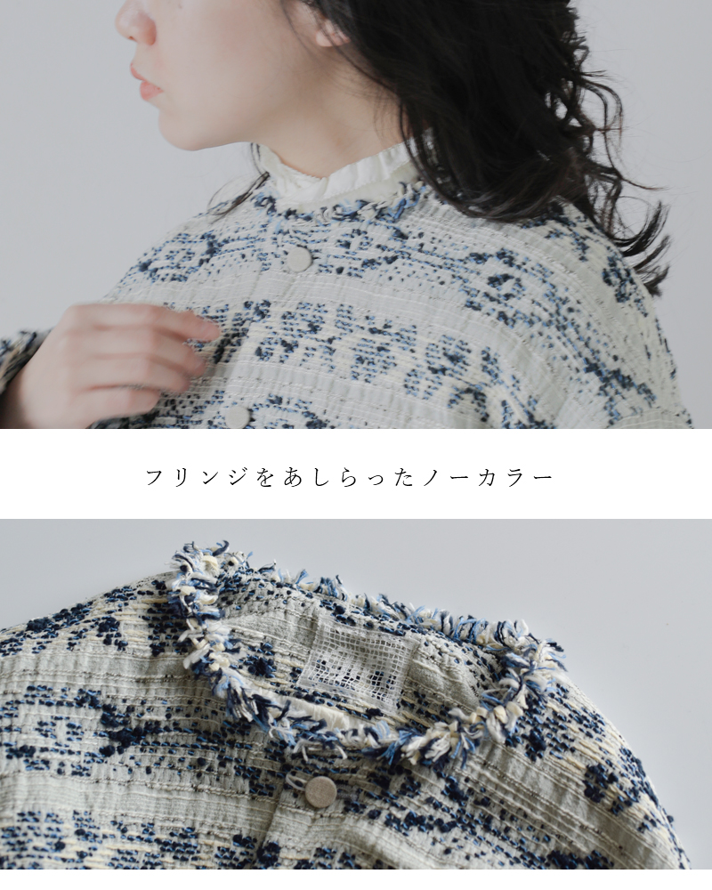 ファッション姫 通販 キリ qiri ミックスヤーン yarn “mix ジャケット ジャガード ジャケット・アウター