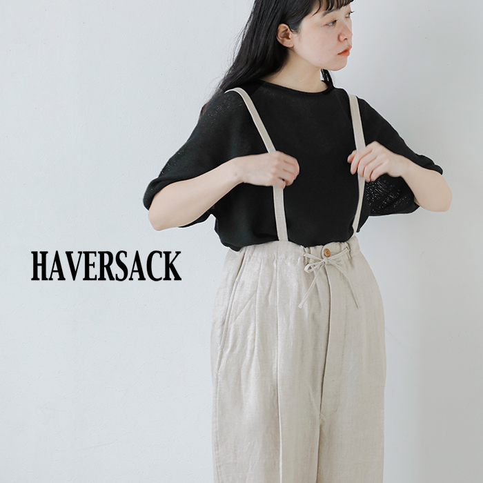 HAVERSACK(ハバーサック)リネンヘリンボーンサロペットパンツ662525