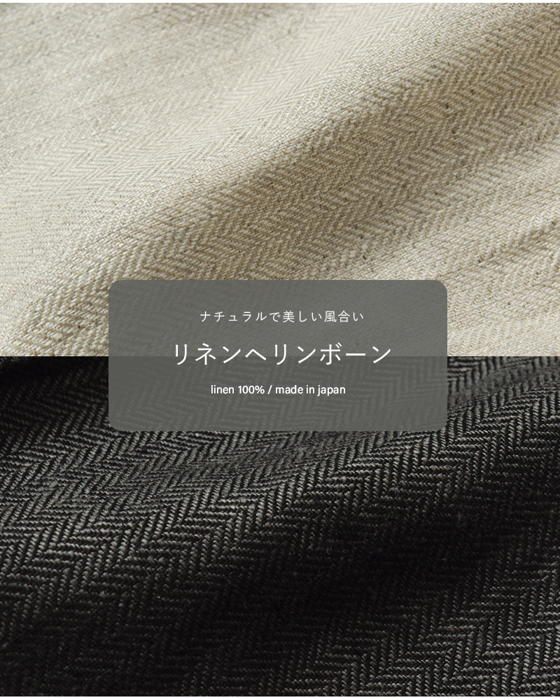 HAVERSACK(ハバーサック)リネンヘリンボーンサロペットパンツ662525
