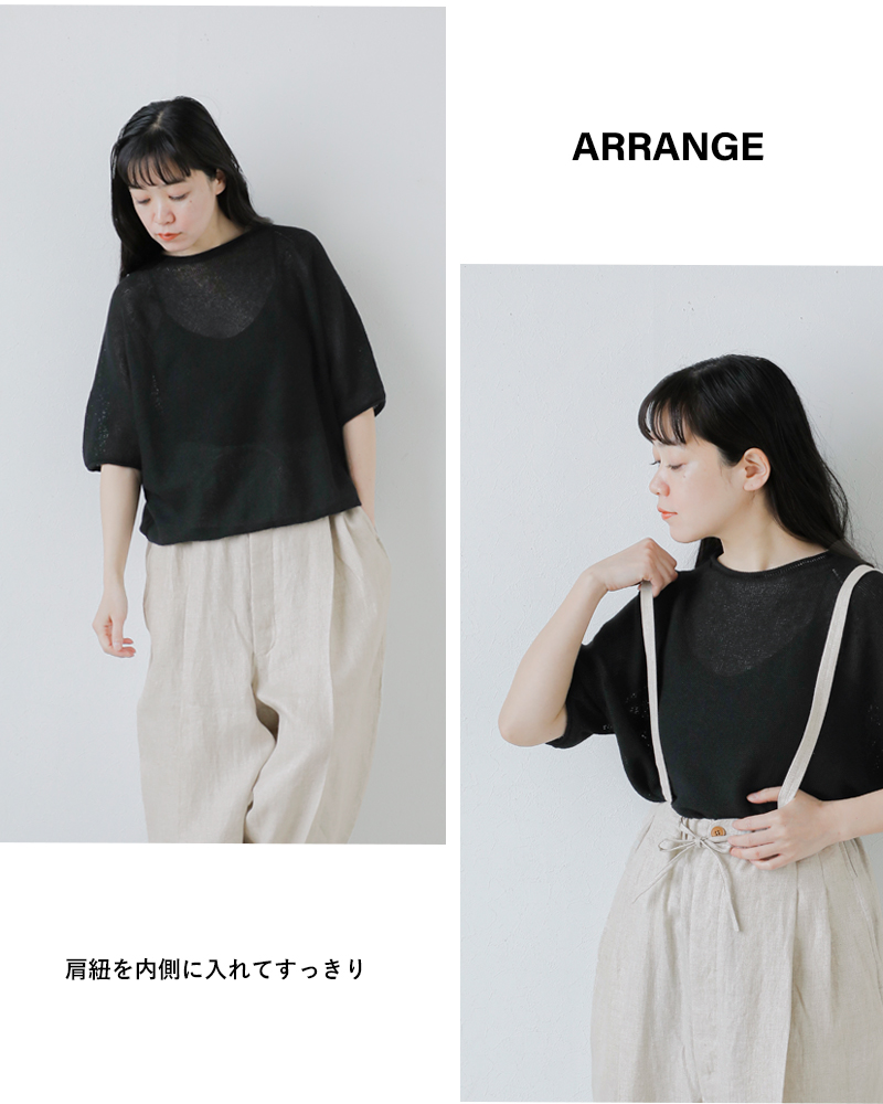 HAVERSACK(ハバーサック)リネンヘリンボーンサロペットパンツ662525