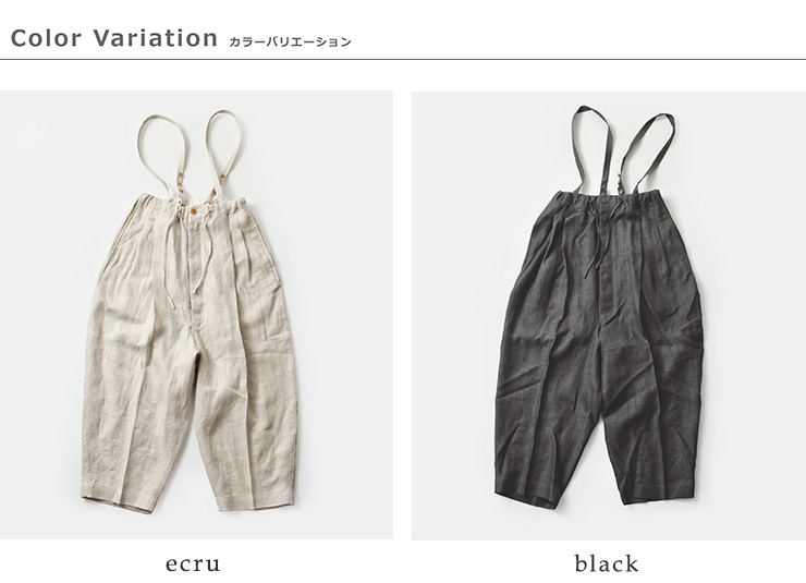HAVERSACK(ハバーサック)リネンヘリンボーンサロペットパンツ662525