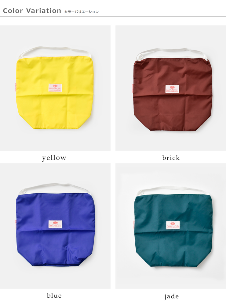 BAG’n’NOUN(バッグンナウン)ナイロンワンショルダーバッグ“OSLITE”70021043