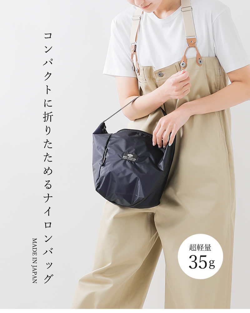 BAG’n’NOUN(バッグンナウン)ナイロンミニワンショルダーバッグ“OSMINI/LITE”70021044