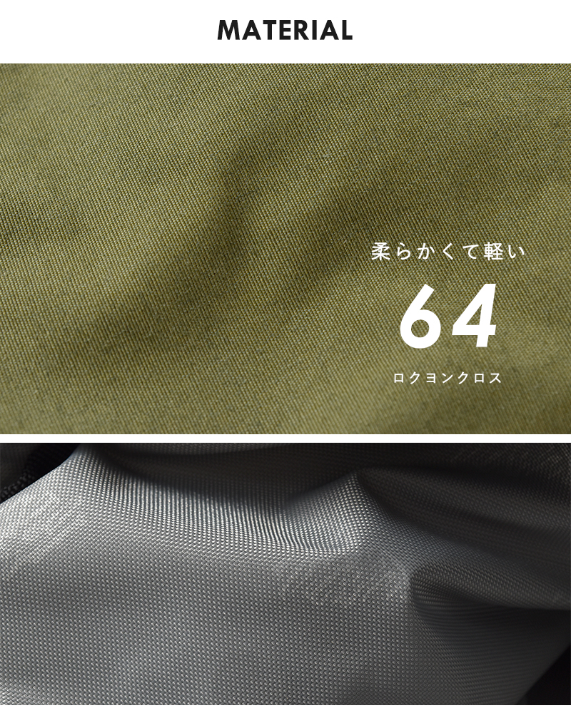MT.RAINIER DESIGN(マウントレイニアデザイン)コットンナイロンショルダーバッグ7126