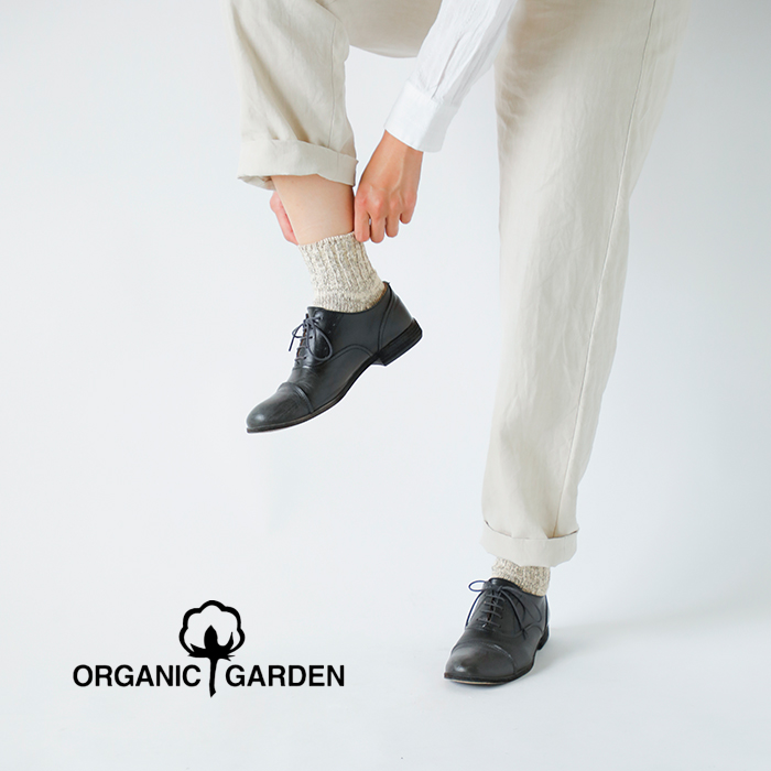 ORGANIC GARDEN(I[KjbNK[f)ANI[KjbNRbgK{E\bNX8-0001