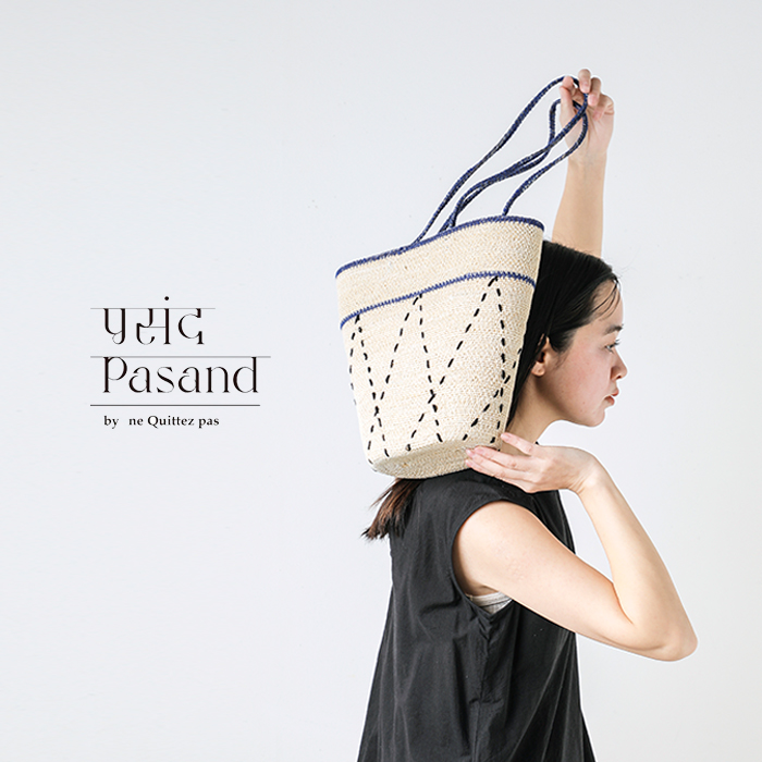 Pasand by ne Quittez pas(パサンド バイ ヌキテパ)バスケットトートバッグ“BasketToteBag”802000dc8-10