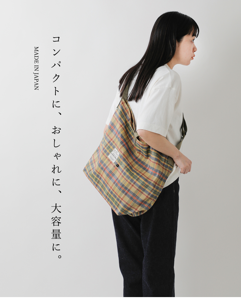 NIGEL CABOURN(ナイジェルケーボン)ラミーマルチチェックバッグ8050-00-61024