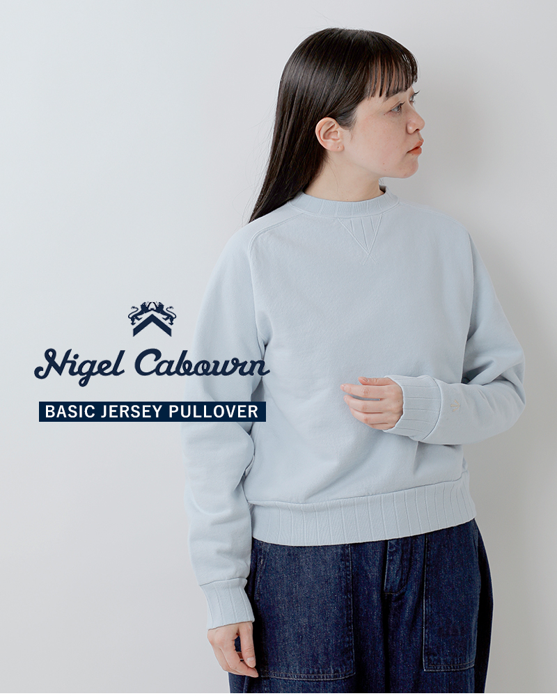NIGEL CABOURN(ナイジェルケーボン)ベーシックジャージープルオーバー8050-08-20010