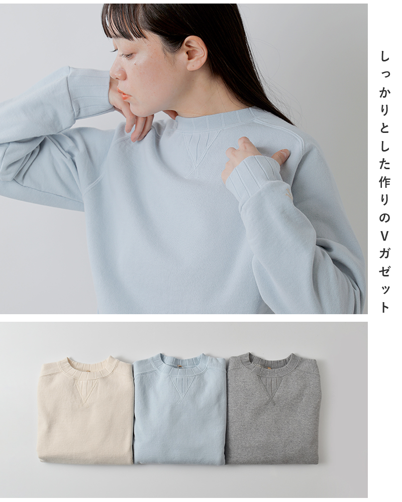 NIGEL CABOURN(ナイジェルケーボン)ベーシックジャージープルオーバー8050-08-20010