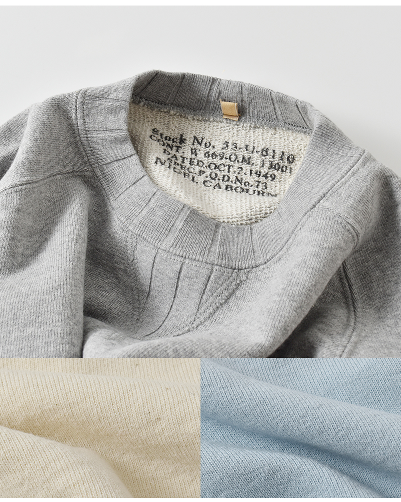 NIGEL CABOURN(ナイジェルケーボン)ベーシックジャージープルオーバー8050-08-20010