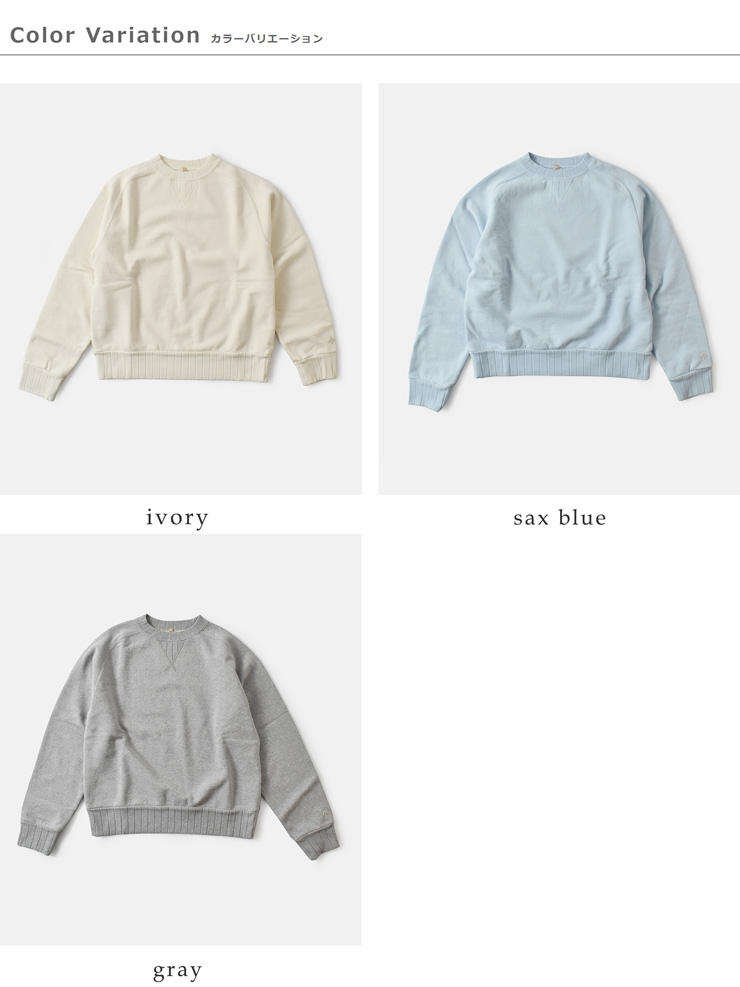 NIGEL CABOURN(ナイジェルケーボン)ベーシックジャージープルオーバー8050-08-20010