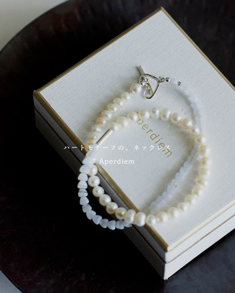 Aperdiem(アペルディエム)フラットハートパールネックレス“FlatHeartPearlNecklace”81410045