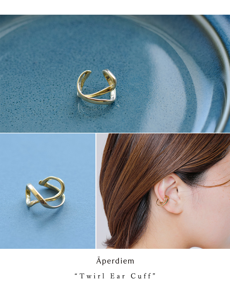 Aperdiem(アペルディエム)リボンテープイヤーカフ“TwirlEarCuff”片耳用81504025