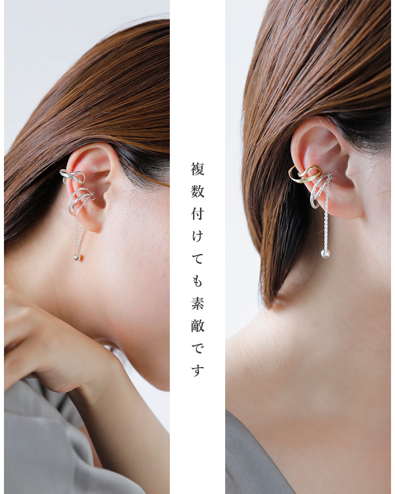 Aperdiem(アペルディエム)リボンテープイヤーカフ“TwirlEarCuffSV”片耳用81507025