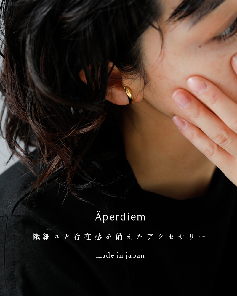 Aperdiemフロウスクエアカーブピアス“FlowSquareCurvePierce”81520083