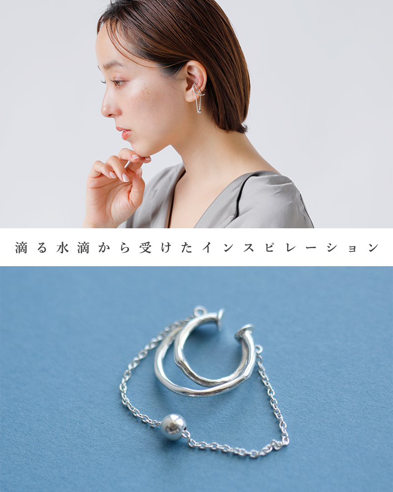 Aperdiem(アペルディエム)ノイズサークルイヤーカフ“NoiseCircleEarCuffSV”片耳用81521084