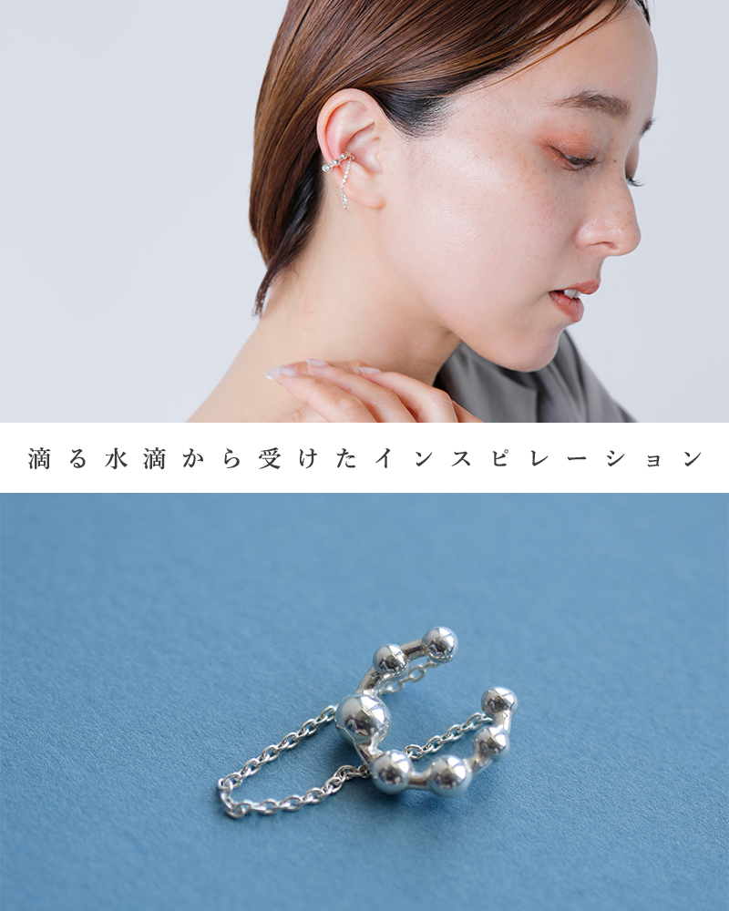 Aperdiem(アペルディエム)ノイズアークイヤーカフ“NoiseArcEarCuffSV”片耳用81523084