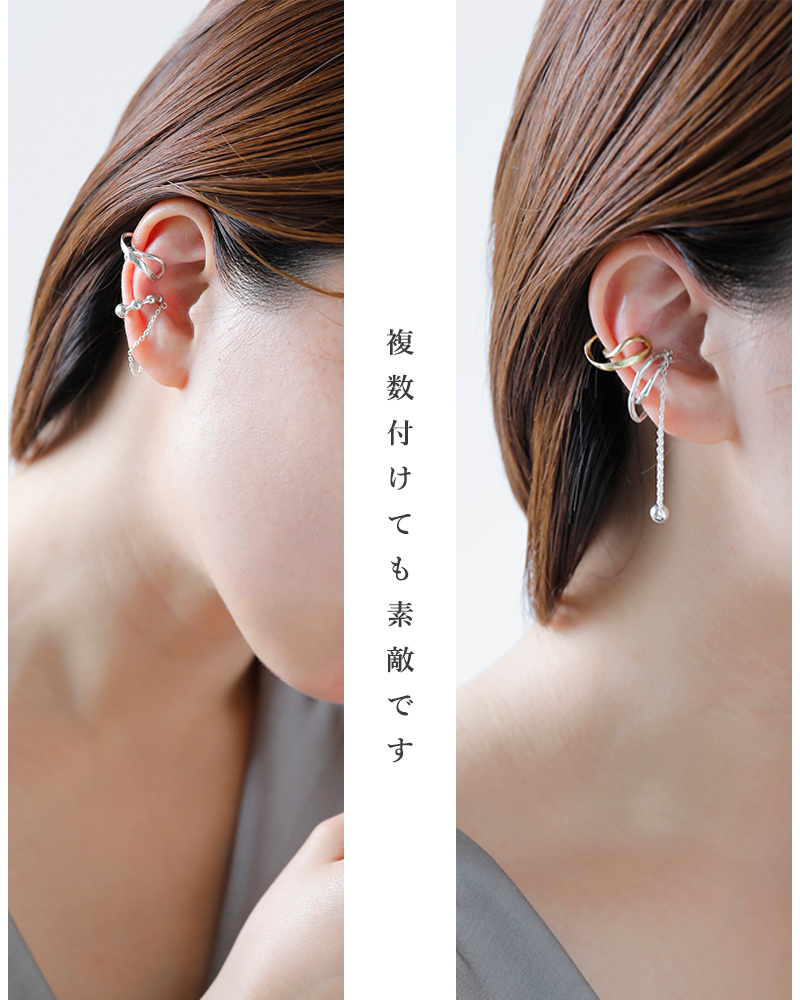 Aperdiem(アペルディエム)ノイズアークイヤーカフ“NoiseArcEarCuffSV”片耳用81523084