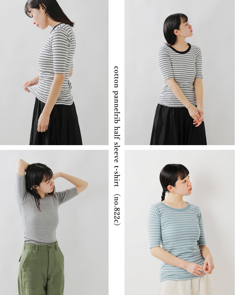 MILLER(ミラー)コットンパネルリブハーフスリーブTシャツ822c