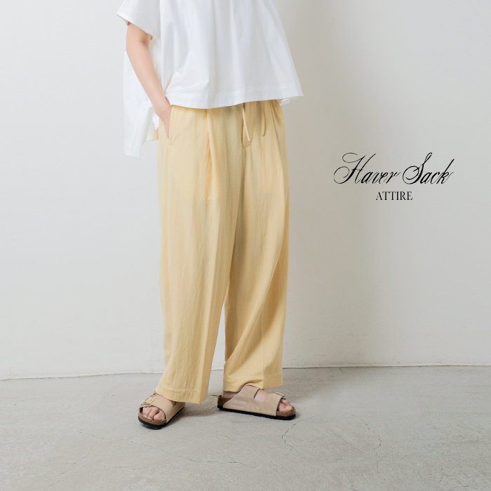 HAVERSACK ATTIRE(ハバーサック アタイア)スムースワイドイージーパンツ862511