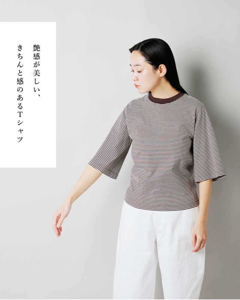 LOEFF(ロエフ)スビンコットン天竺5分袖クルーネックTシャツ8817-699-0052