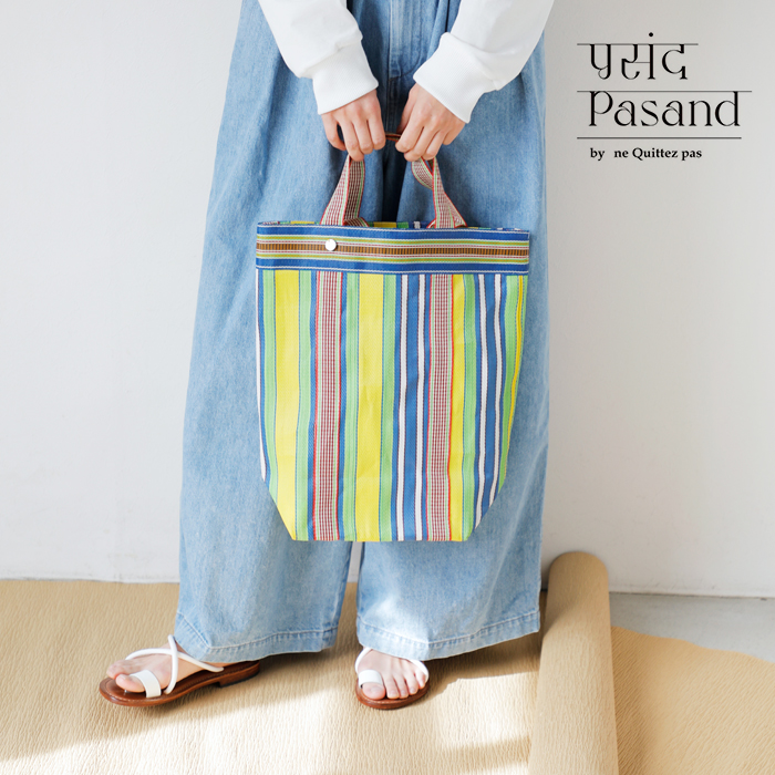 Pasand by ne Quittez pas(パサンド バイ ヌキテパ)マルチストライプメッシュロングトートバッグ“MultiStripeMeshLongToteBag”882041pa3