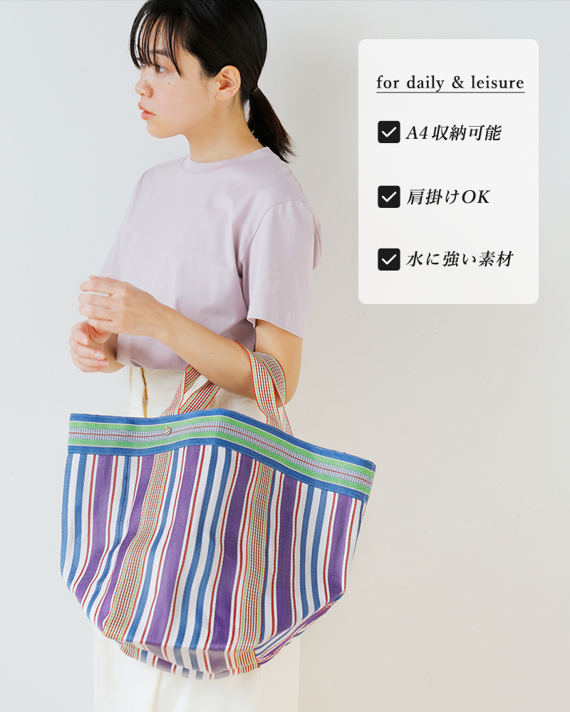 Pasand by ne Quittez pas(パサンド バイ ヌキテパ)マルチストライプメッシュワイドトートバッグ“MultiStripeMeshWideToteBag”882041pa4