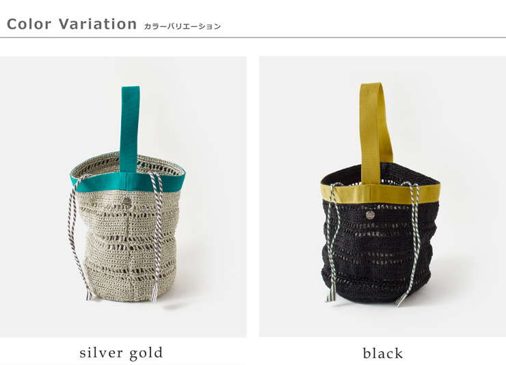 Pasand by ne Quittez pas(パサンド バイ ヌキテパ)インナーポーチ付きメタリックマクラメテープハンドルバッグ“MetallicMacrameTapeHandleBagWithInnerPouch”882051pa2