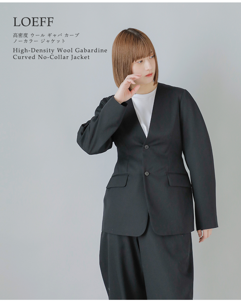 LOEFF(ロエフ)高密度ウールギャバカーブノーカラージャケット8822-209-0039