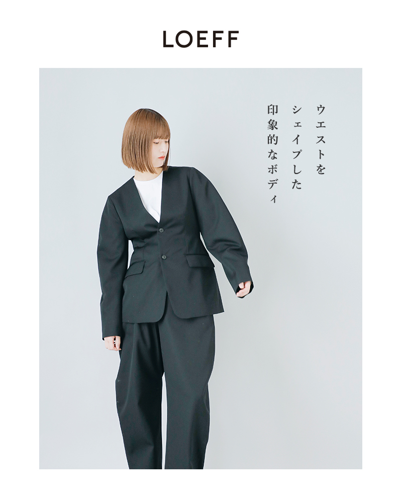 LOEFF(ロエフ)高密度ウールギャバカーブノーカラージャケット8822-209-0039