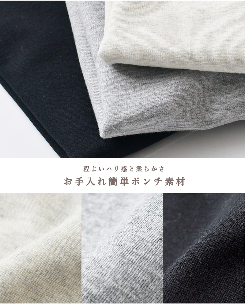 Squady(スカディ)コットンポンチポロプルオーバー901-2876